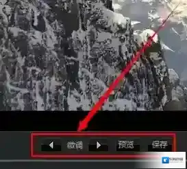 迅雷看看截取