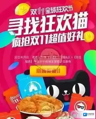 淘宝网页面