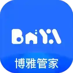 博雅管家应用2025-博雅管家最新版Androidv1.1.12