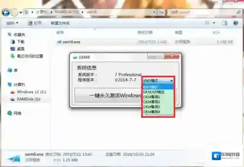 系统
