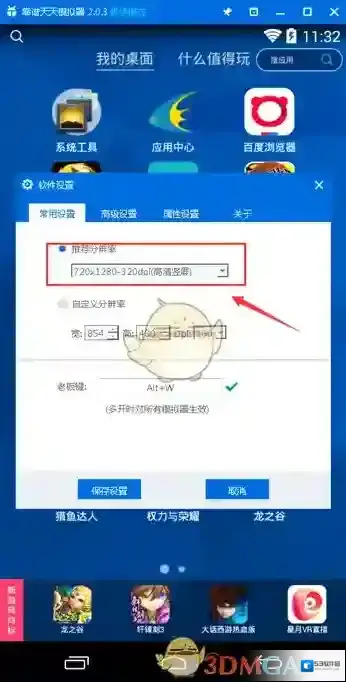 熹妃Q传熹妃
