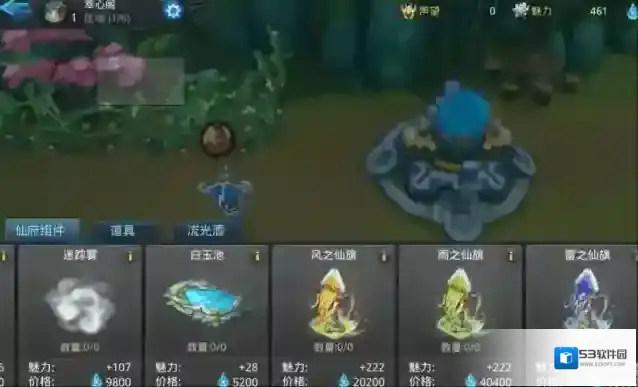 乱斗西游仙府商店在哪