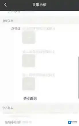 陌陌符合要求