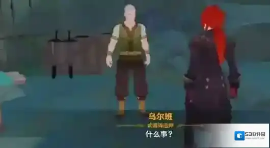 原神触发