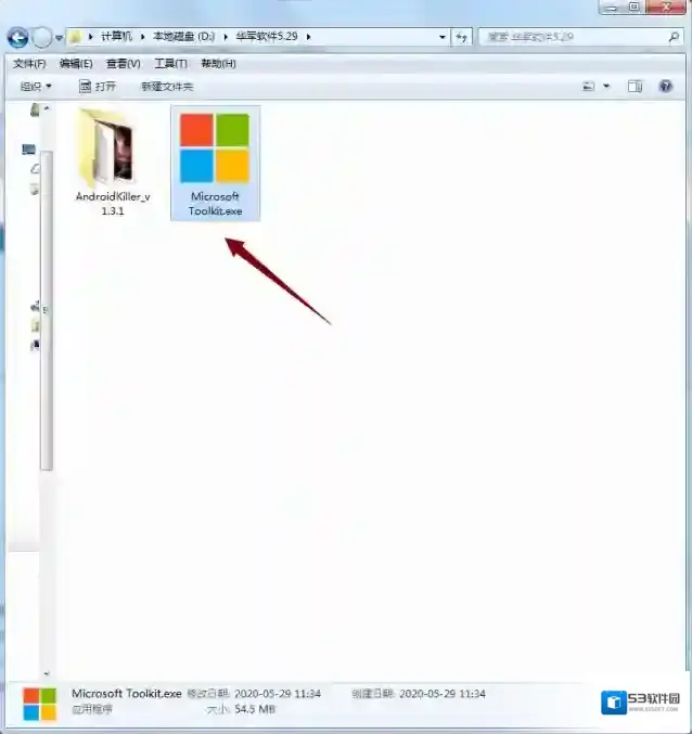 Microsoft Toolkit版本