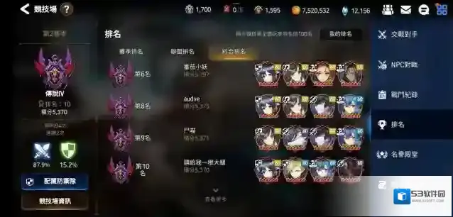第七史诗材料有哪些
