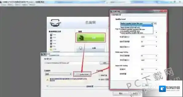 名编辑电子杂志大师大师