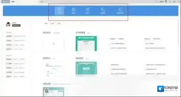 WPS2021轻办公