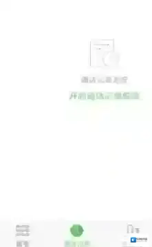 微信虚拟人物