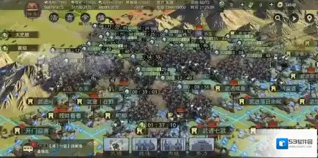 率土之滨武将