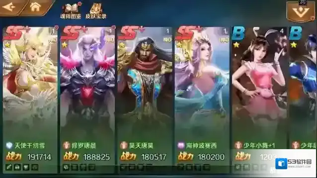 斗罗大陆游戏怎么组成最强的小组