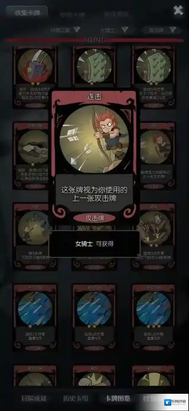 月圆之夜让我们