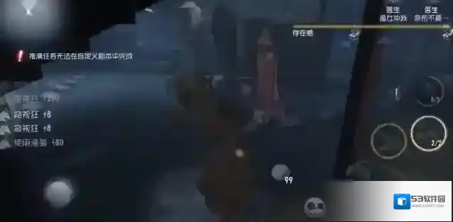 第五人格渔女地下室的进阶玩法