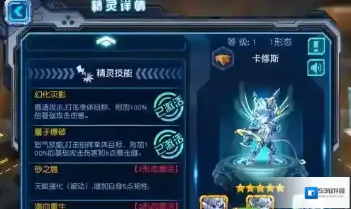 赛尔号超级英雄最强阵容解析