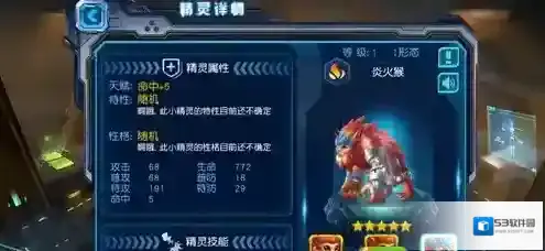 赛尔号超级英雄就能