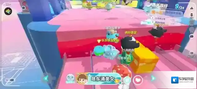 蛋仔派对蛋仔