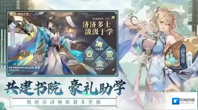 三国志幻想大陆7天攻略