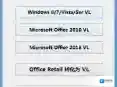 win8.1激活工具2016激活工具