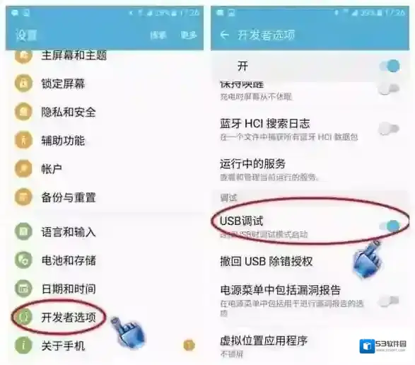 触控精灵激活工具官方版