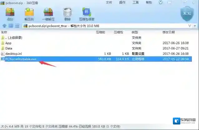 pcboost那么多