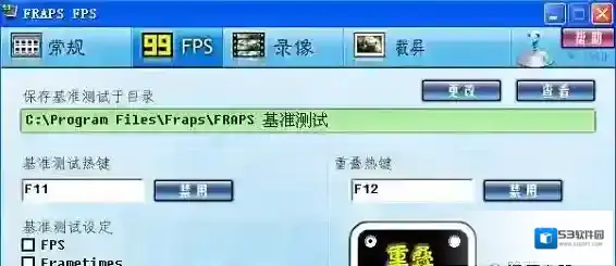 fraps游戏