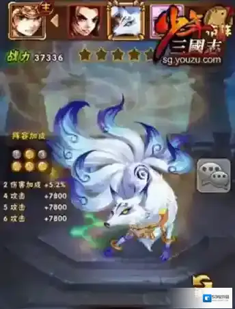 少年三国志用什么宠物
