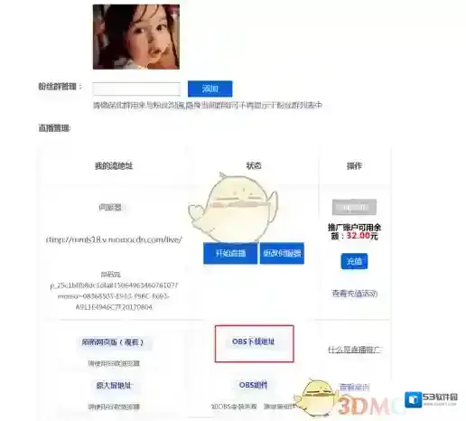 陌陌请注意