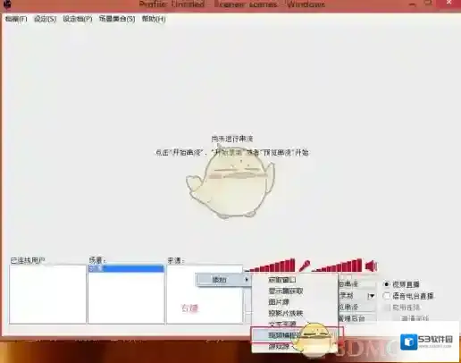 陌陌选择