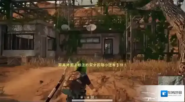 绝地求生发育