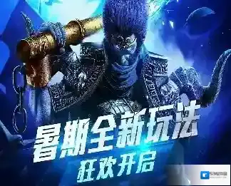 绯红马尔斯