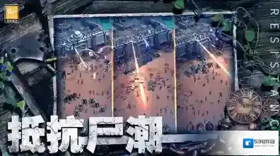 生化围城无限钻石版怎么下载