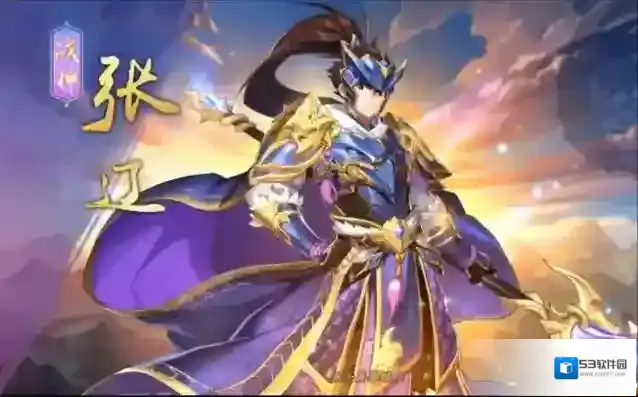 少年三国志2如何达到超凡一觉