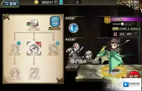 梦幻模拟战手游兰斯转职推荐 兰斯转什么好