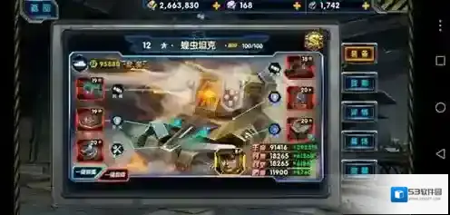 最高警戒内购无限钻石版下载地址是什么