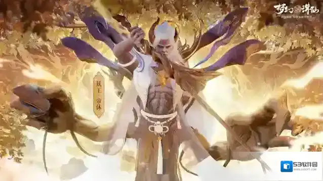 梦幻新诛仙更新前瞻丨南疆妖王帝休即将出世！