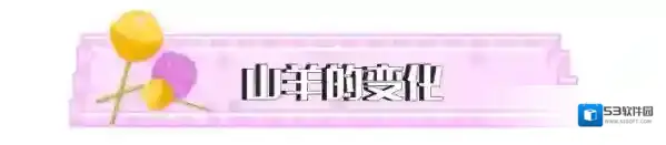 《我的世界》听说版本更新后，生物会有这些变化...