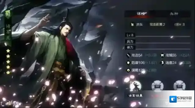 率土之滨武将怎么觉醒