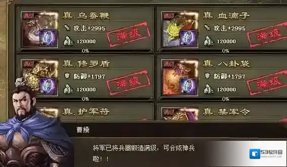 攻城掠地兵种如何分配