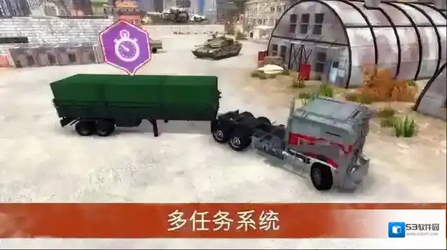 死亡卡车英雄