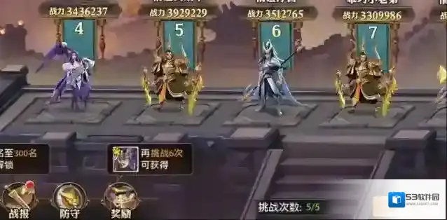 少年三国志土豪阵容怎么搭配