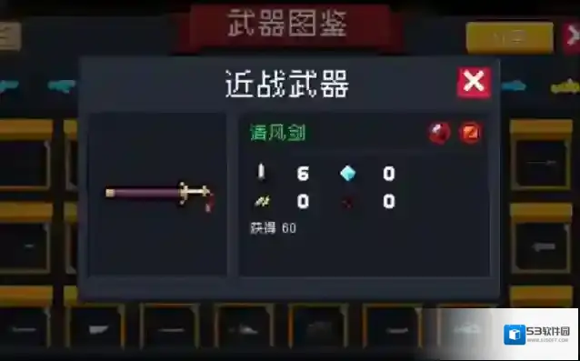 元气骑士无尽模式拿什么武器