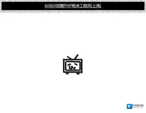 《哔哩哔哩弹幕网》视频加载出错解决方法