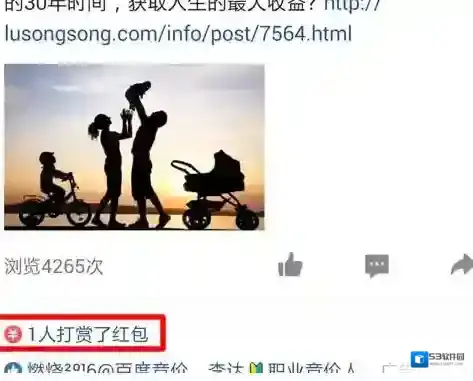 QQ空间空间