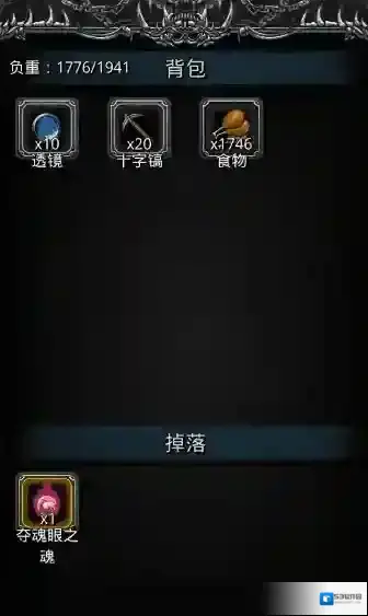 地下城堡2怪物