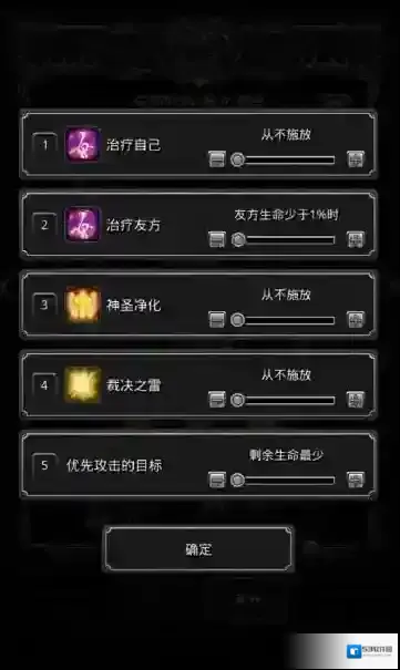 地下城堡2中心
