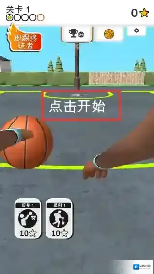 运球进框利用