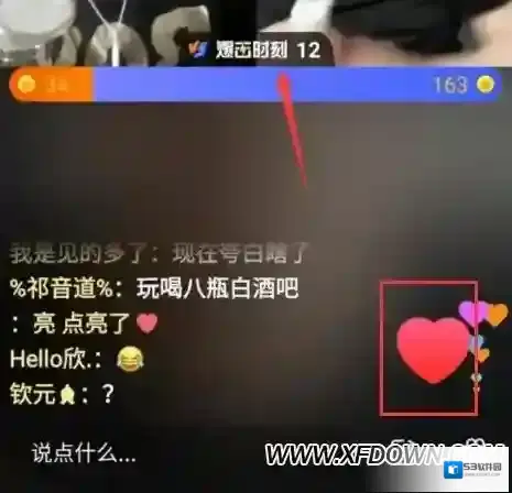 快手暴击时刻怎么回事，快手PK暴击时刻怎么出现