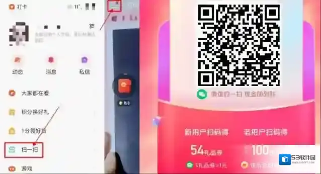 快手私信