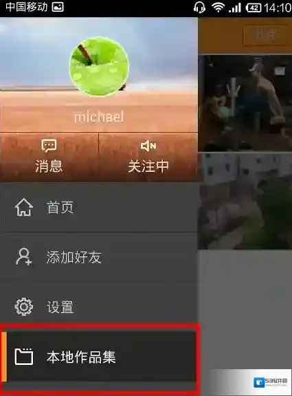 快手长视频