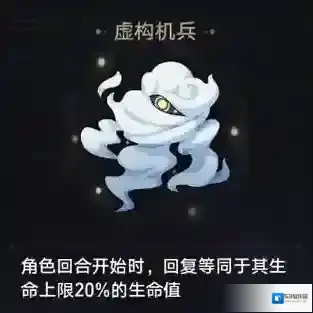 崩坏星穹铁道构音